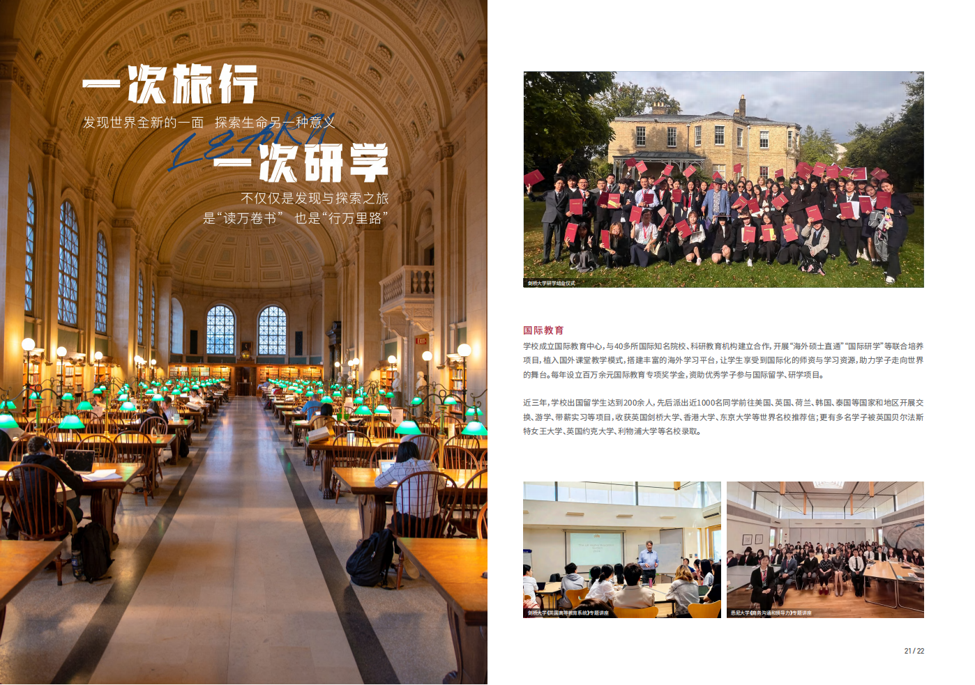 云南工商学院 - 2025年招生简章